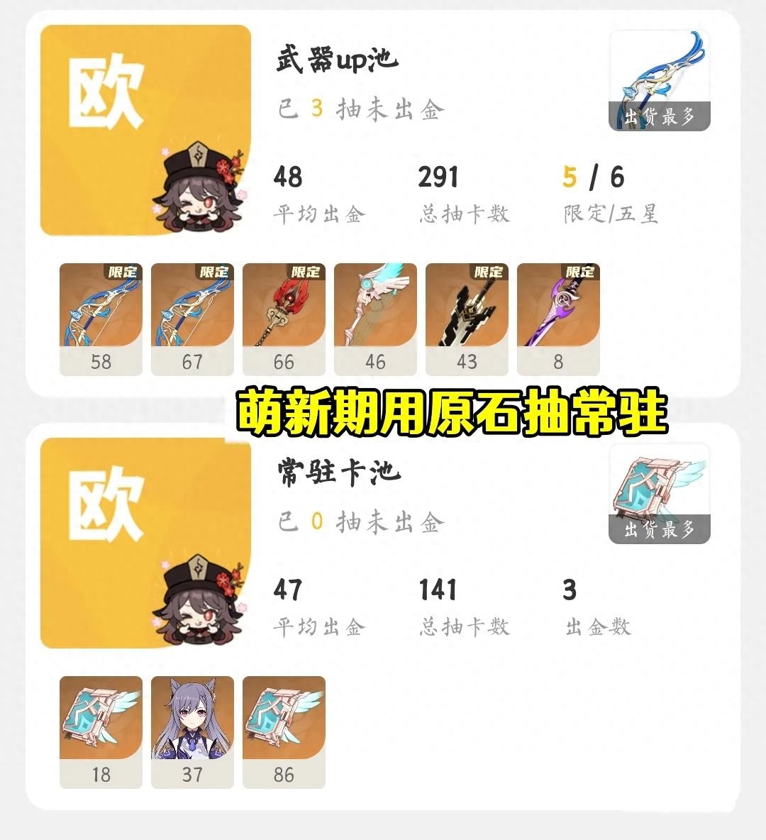 原神新手入坑攻略_虛榮新手入坑推薦_dnf新手入坑職業(yè)