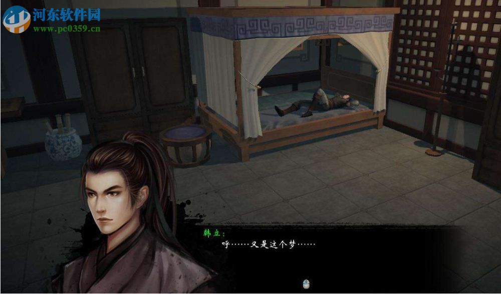 凡人修仙傳 破解版