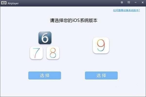 iphone怎么投屏到電腦?蘋果手機投屏到電腦圖文教程