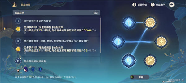 原神關卡怎么過_原神關卡大全_原神關卡攻略