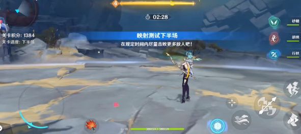 原神關卡攻略_原神關卡大全_原神關卡怎么過