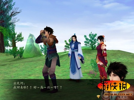 《仙劍奇俠傳4》圖文流程攻略