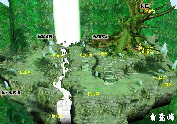 《仙劍奇俠傳4》圖文攻略