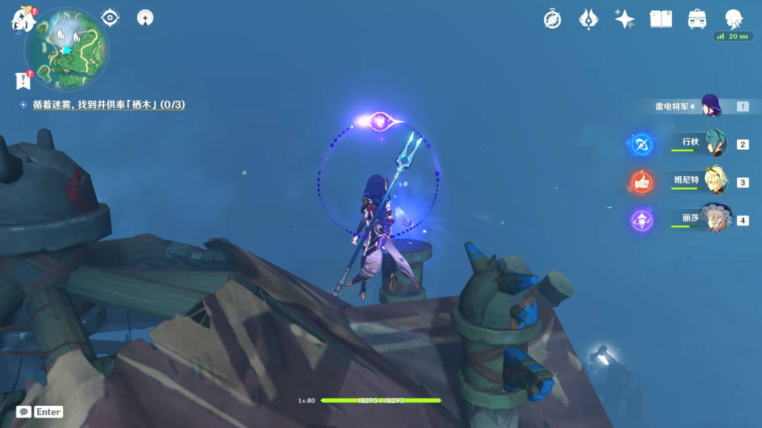 原神鶴觀棲木攻略_原神鶴觀島棲木位置_原神鶴觀島棲木