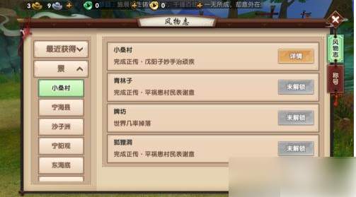 尋仙手游戰力對比表里的特殊_尋仙手游戰力提升攻略_尋仙手游加戰力