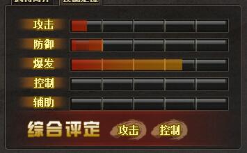 4399三國殺OL 界限突破武將：界魏延攻略！