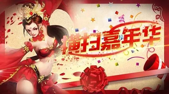 秋日相聚 《橫掃千軍》嘉年華明日開啟