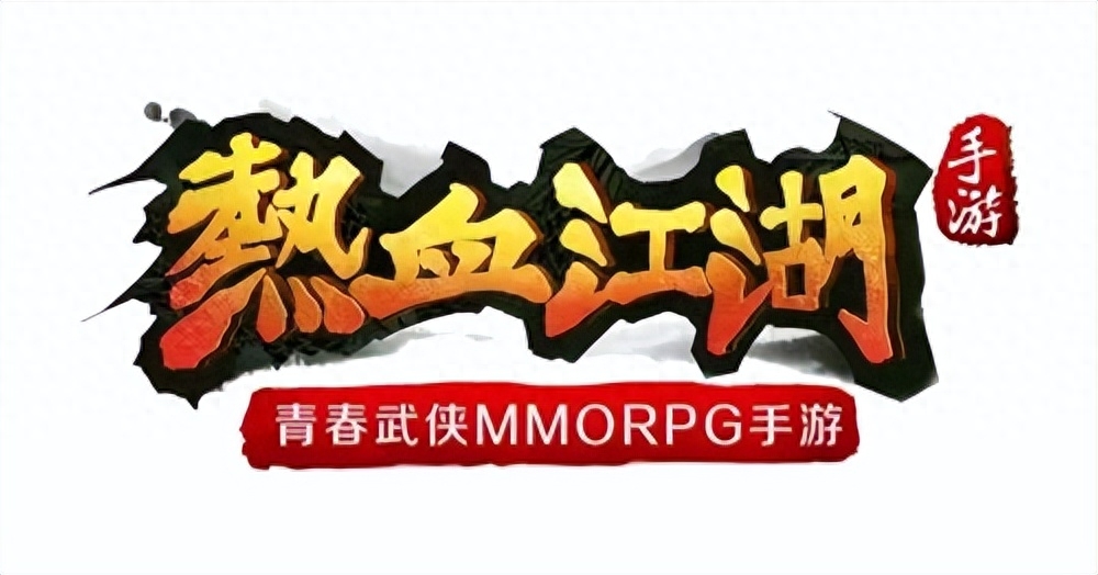 熱血江湖手游新手入門必須掌握的訣竅（新手基礎攻略）