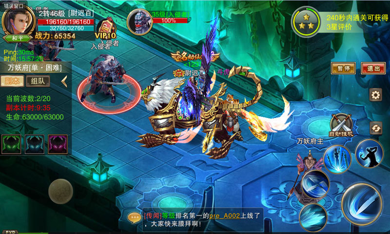 天下攻略小說_天下手游攻略怎么賺錢_手游天下攻略