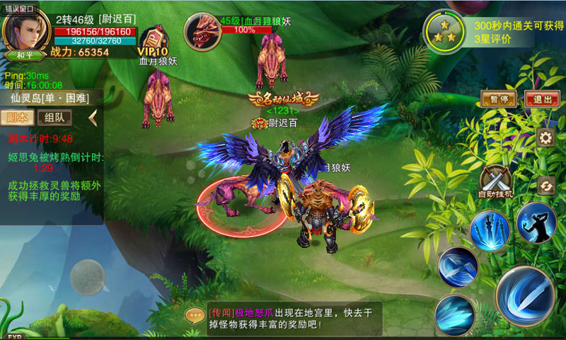 手游天下攻略_天下手游攻略怎么賺錢_天下攻略小說