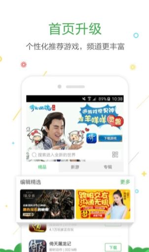 單機游戲破解軟件推薦 2022十大單機游戲破解軟件一覽