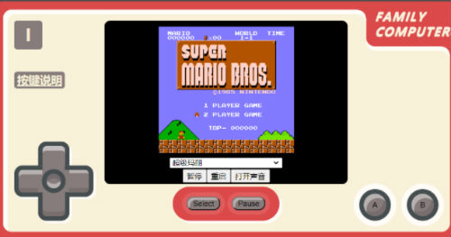 微信小霸王游戲鏈接入口 微信小霸王游戲機怎么雙人