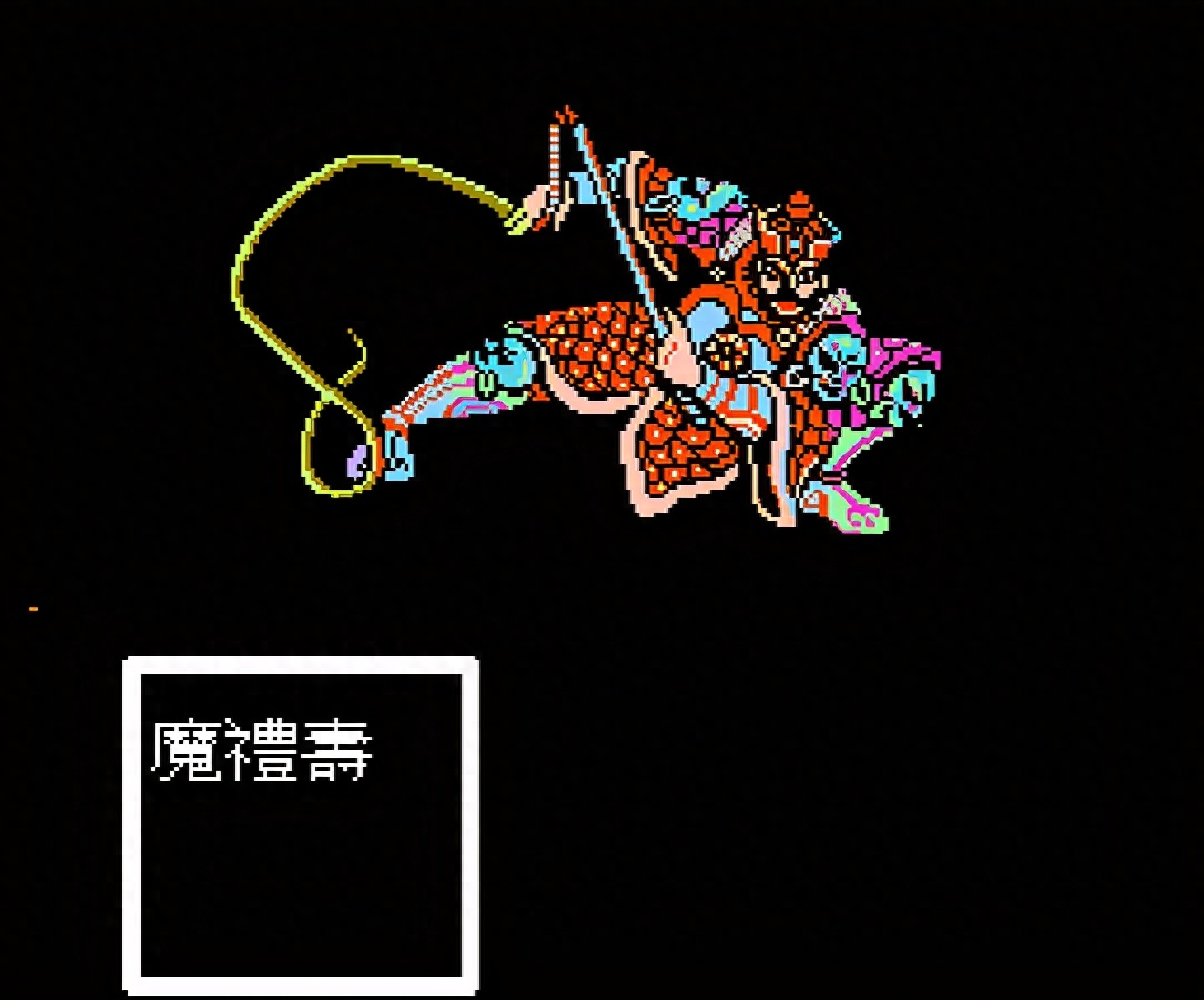 封神單機游戲_封神類單機手機游戲_單機游戲封神榜攻略