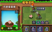 僵尸大作戰(zhàn)植物_植物大戰(zhàn)僵尸2手游攻略_手機(jī)版僵尸大戰(zhàn)植物