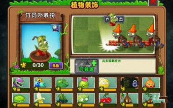 植物大戰(zhàn)僵尸2手游攻略_僵尸大作戰(zhàn)植物_手機(jī)版僵尸大戰(zhàn)植物