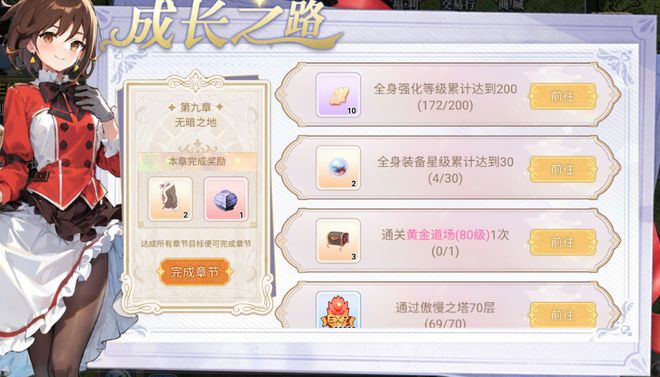 權利游戲手游發展攻略_游戲開發巨頭手游攻略_權力的游戲手游攻略