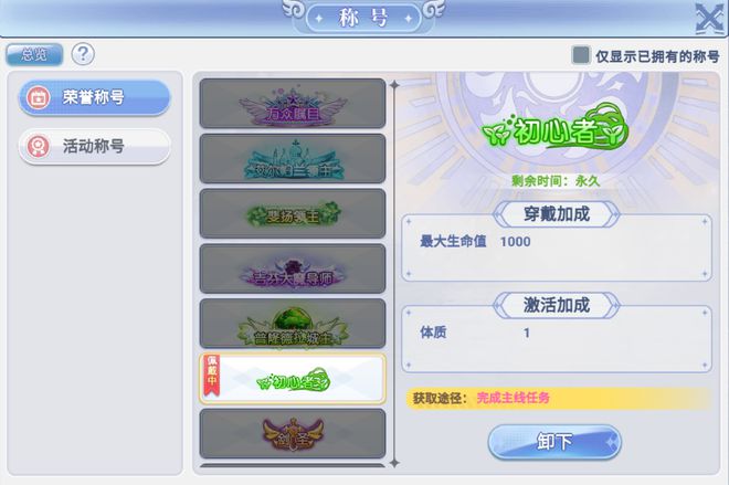 權利游戲手游發展攻略_游戲開發巨頭手游攻略_權力的游戲手游攻略