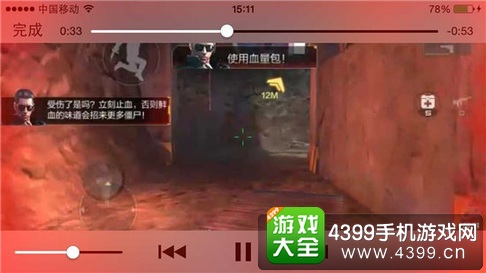 穿越火線(荒島特訓(xùn)上線)劇情1-1