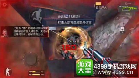 穿越火線(荒島特訓(xùn)上線)劇情