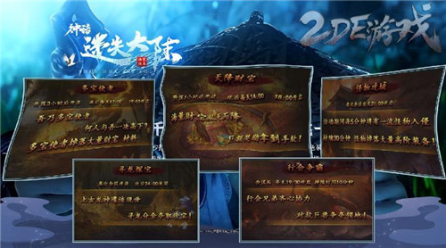 王者手游攻略紀(jì)元在哪_王者紀(jì)元手游攻略_王者榮耀紀(jì)元