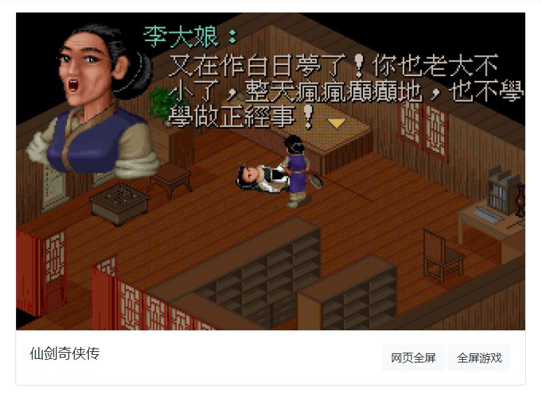 網頁玩游戲卡是什么原因_網頁游戲怎么玩_網頁玩游戲無法加載插件