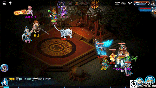 神雕俠侶手游子女云游_神雕俠侶手游云秀山莊攻略_神雕俠侶手游庭院尋寶怎么玩