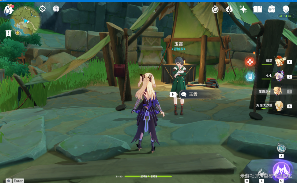 原神緋紅玉髓位置及搜集攻略 緋紅玉髓收集線路推薦