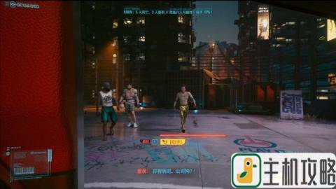 流浪者劇情攻略_游戲流浪者攻略_流浪者流程攻略