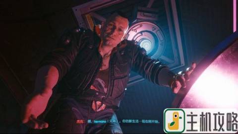 游戲流浪者攻略_流浪者劇情攻略_流浪者流程攻略