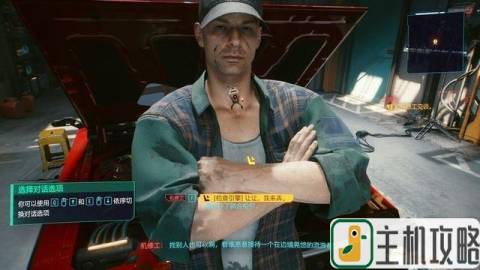 流浪者流程攻略_流浪者劇情攻略_游戲流浪者攻略