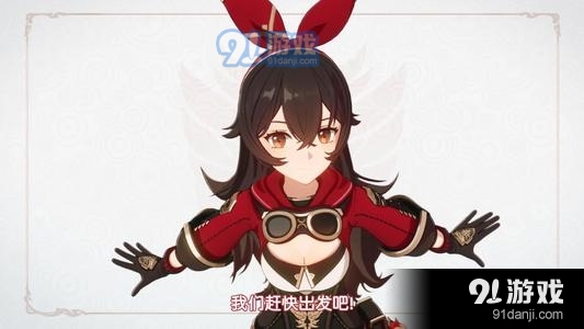 原神序章第一章捕風的異鄉人怎么完成