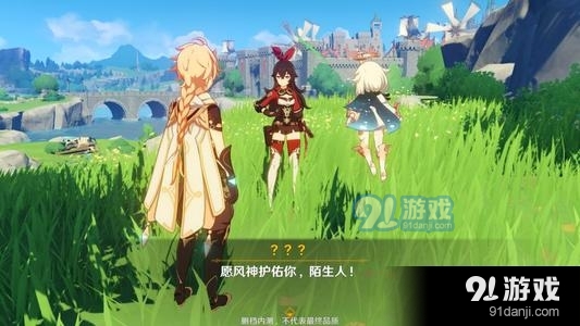 原神序章第一章捕風(fēng)的異鄉(xiāng)人怎么做