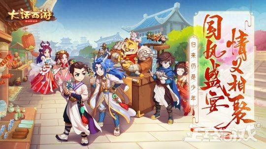 大唐無雙手游任務攻略_大唐無雙手游職業攻略_大唐無雙手游生活技能攻略