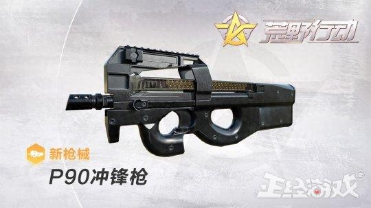 大唐無雙手游職業攻略_大唐無雙手游任務攻略_大唐無雙手游生活技能攻略