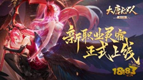 大唐無雙手游職業攻略_大唐無雙手游玩法_大唐無雙手游生活技能攻略