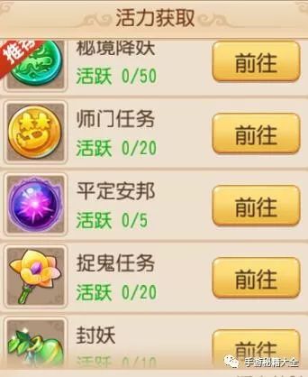 夢幻西游手游小號(hào)高效賺金月入百萬攻略