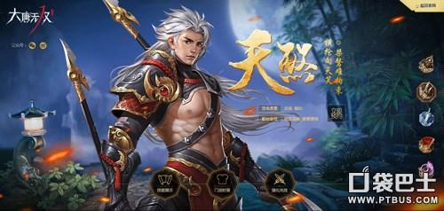 大唐無雙手游蜀山出什么名將_大唐無雙手游蜀山最強攻略_大唐無雙蜀山怎么玩