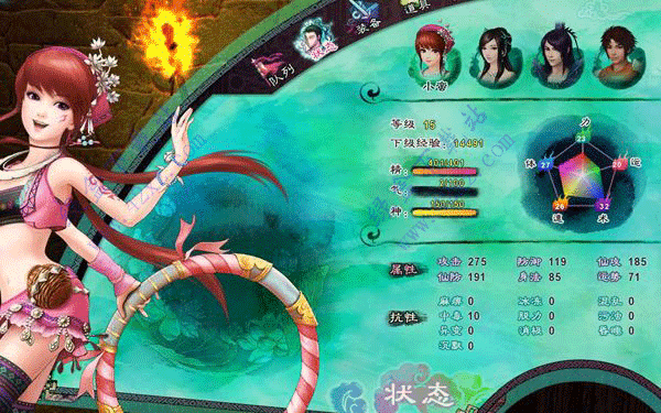 仙劍奇俠傳5 手機版