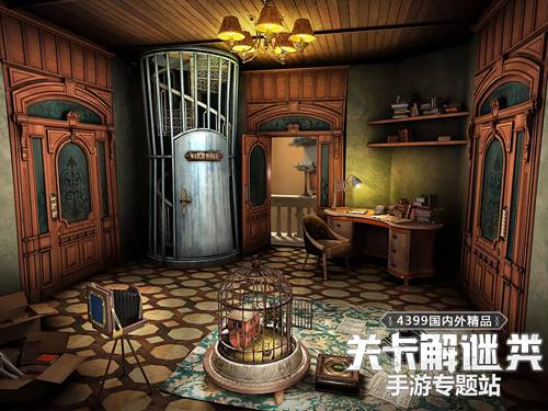 逃脫密室攻略大全_逃脫密室手游_密室逃脫18游戲攻略