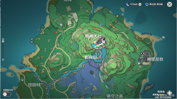 原神第四章任務攻略_原神中的世界任務_原神世界任務可以一起做嗎