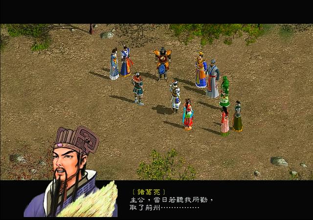 三國趙云傳游戲攻略_三國趙云傳攻略秘籍_三國趙云傳怎么玩