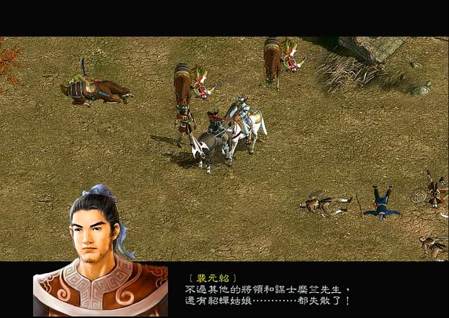 三國趙云傳游戲攻略_三國趙云傳怎么玩_三國趙云傳攻略秘籍