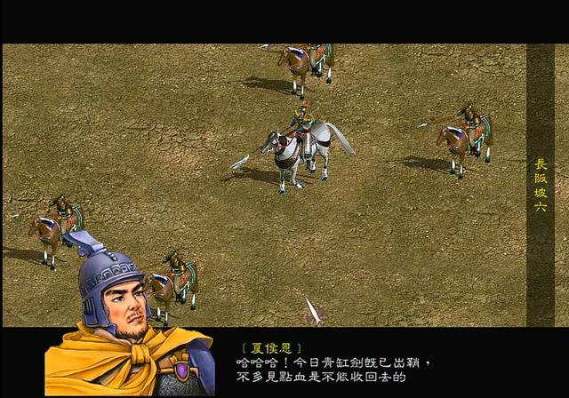 三國趙云傳攻略秘籍_三國趙云傳怎么玩_三國趙云傳游戲攻略