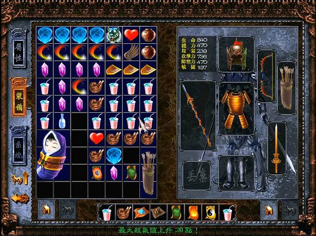 三國趙云傳游戲攻略_三國趙云傳怎么玩_三國趙云傳攻略秘籍