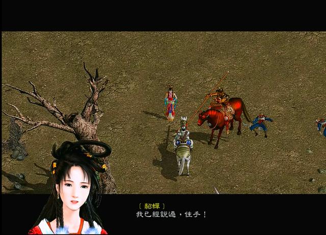 三國趙云傳游戲攻略_三國趙云傳攻略秘籍_三國趙云傳怎么玩