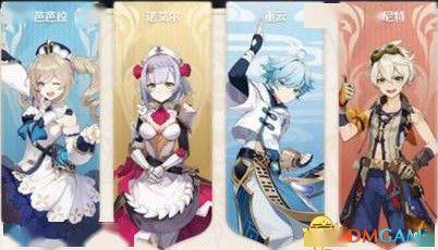 《原神》全邀約事件攻略 全角色邀約任務分