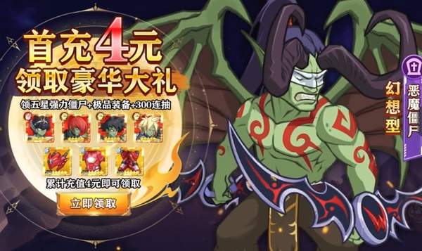 大動員僵尸vs所有僵尸_大動員僵尸_僵尸總動員游戲攻略