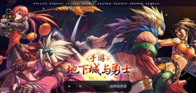 手游dnf好玩嗎_想玩dnf手游_dnf手游現在怎么玩