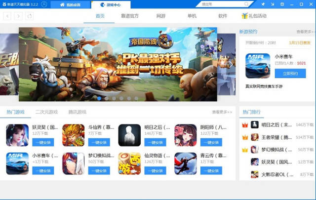 手游dnf好玩嗎_想玩dnf手游_dnf手游現在怎么玩