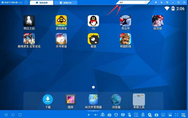 想玩dnf手游_手游dnf好玩嗎_dnf手游現在怎么玩